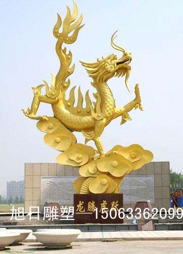 【龙腾虎跃】不锈钢雕塑