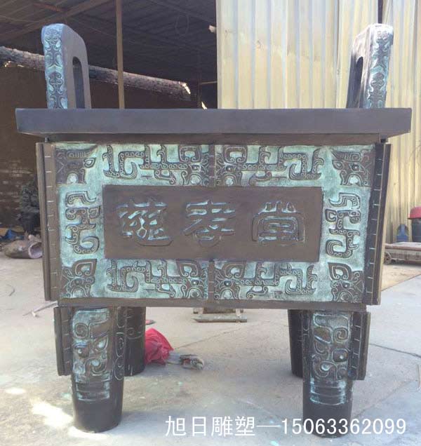 古鼎铸铜、锻铜雕塑