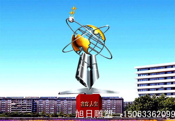 书育人生校园广场雕塑