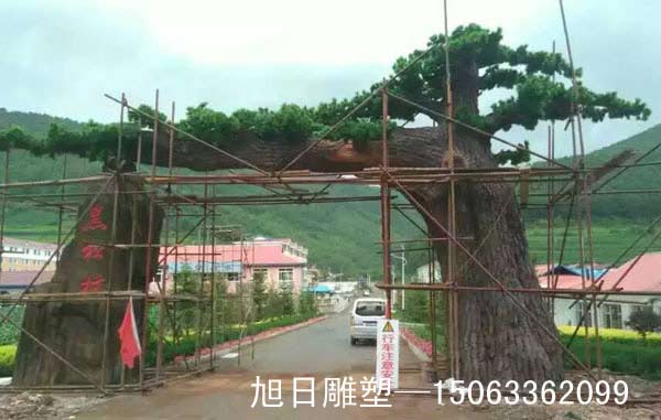 威海新农村仿真松树大门