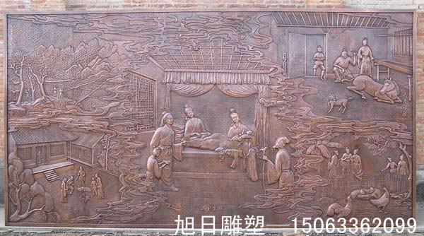 文化锻铜浮雕