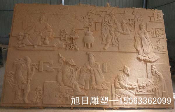 医院砂岩浮雕