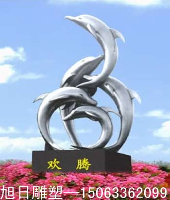 【欢腾】不锈钢雕塑