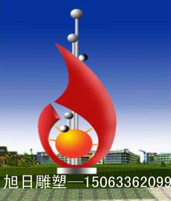【晨光】不锈钢雕塑