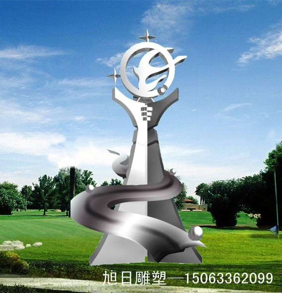 【托起庆丰的明天】不锈钢雕塑
