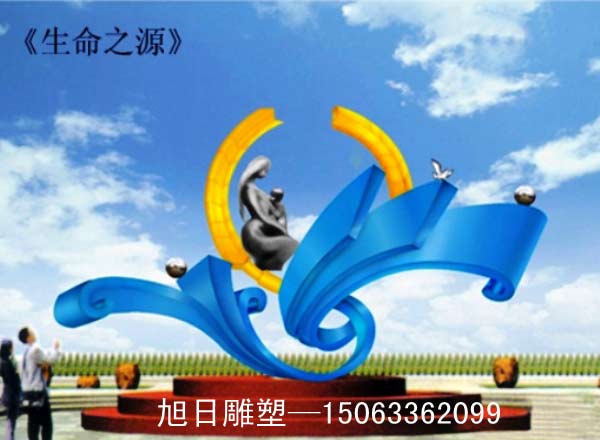 【生命之源】不锈钢雕塑