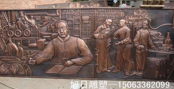 文化锻铜浮雕