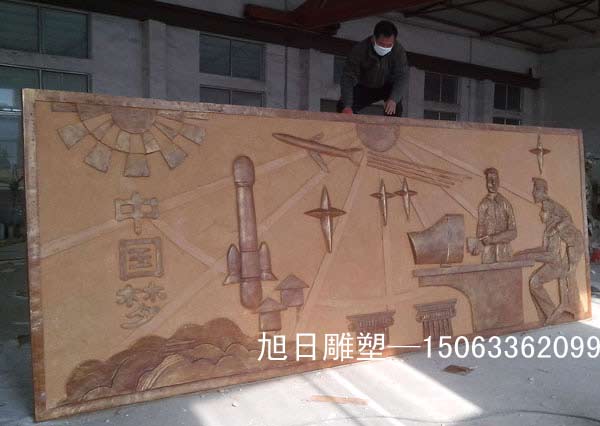 校园玻璃钢浮雕