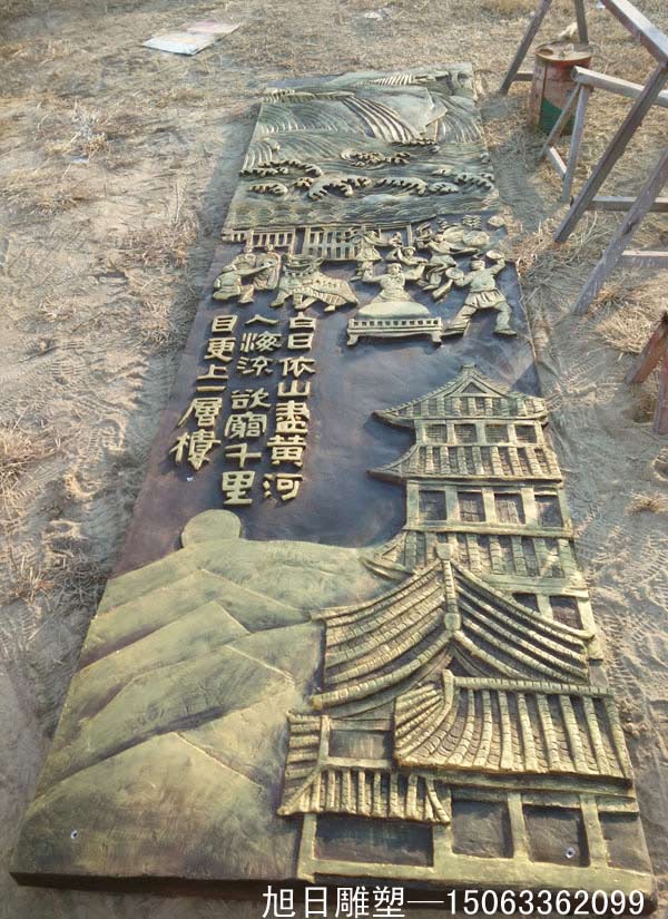 校园玻璃钢浮雕