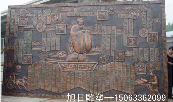 校园玻璃钢浮雕