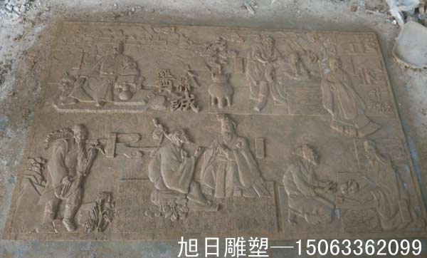 医院浮雕泥搞