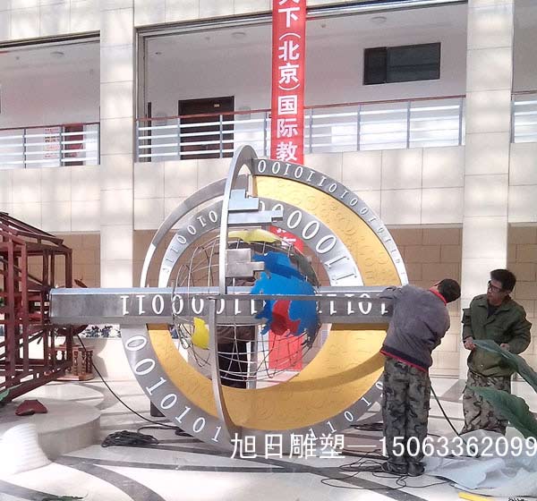 施工现场
