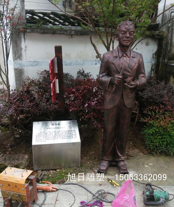 施工现场