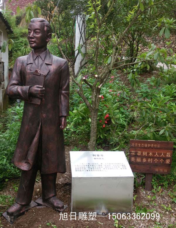 施工现场