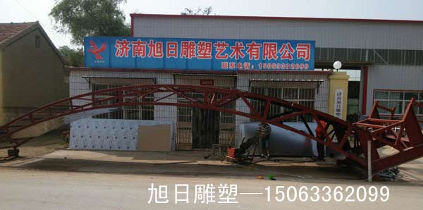 施工现场