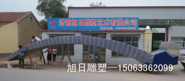 施工现场