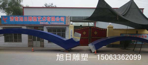施工现场