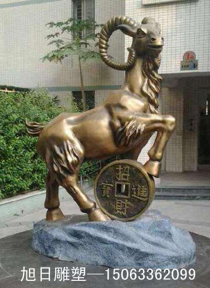 铸铜、锻铜雕塑