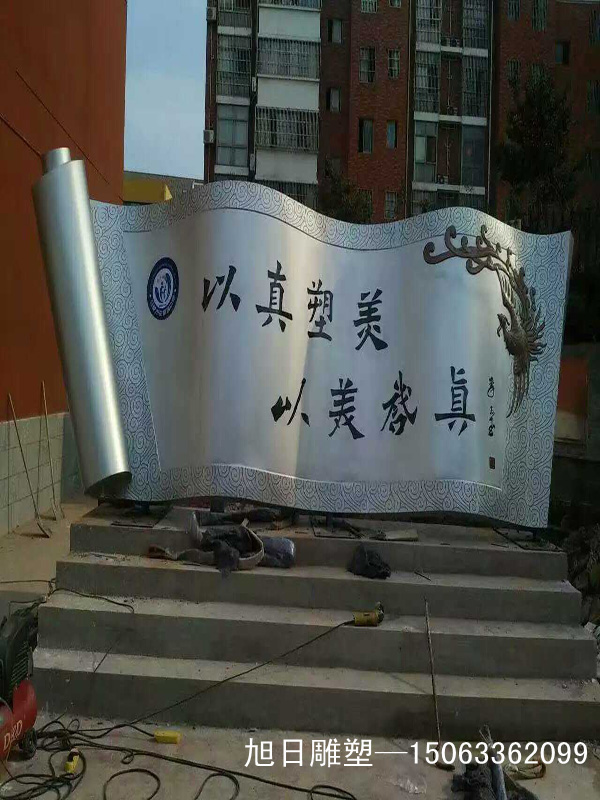 铸铜雕塑