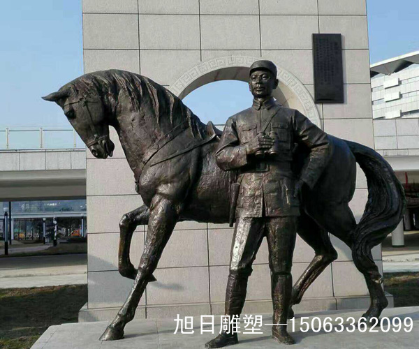 铸铜雕塑