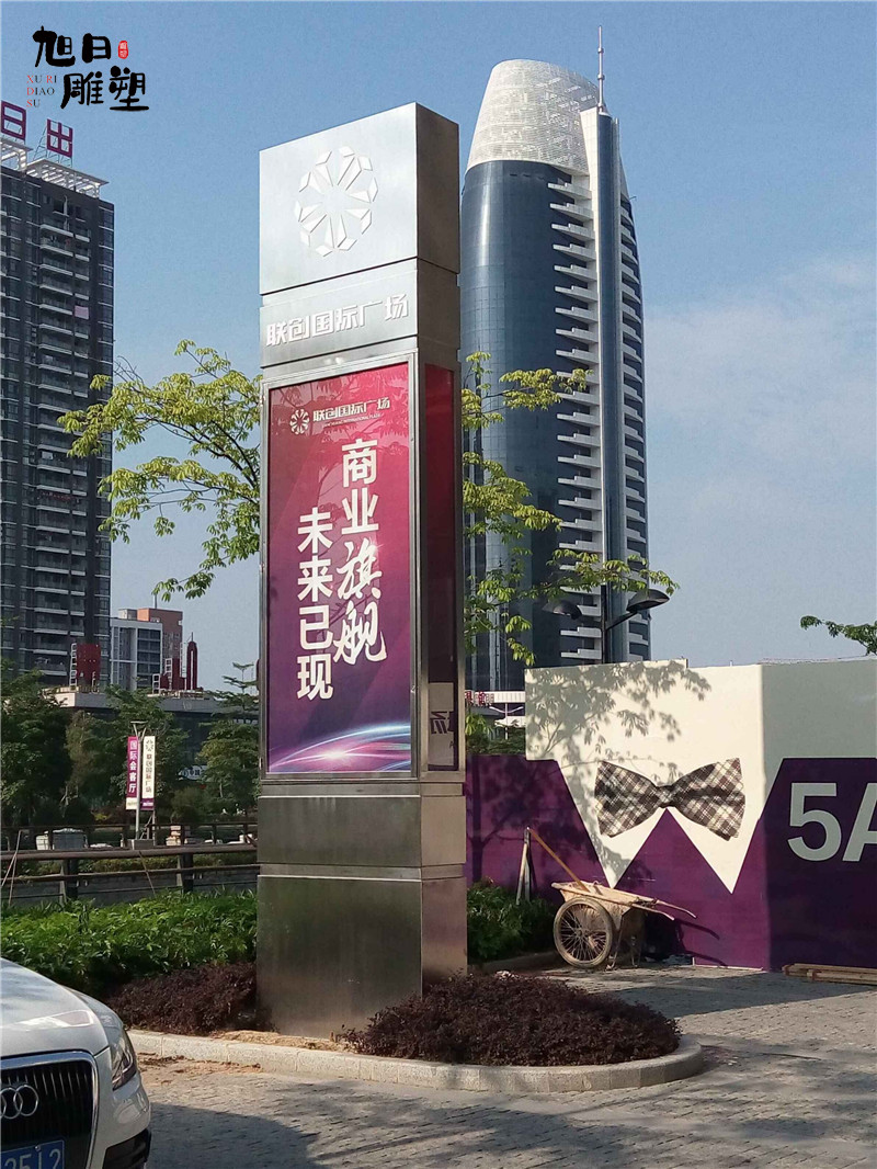 精神堡垒
