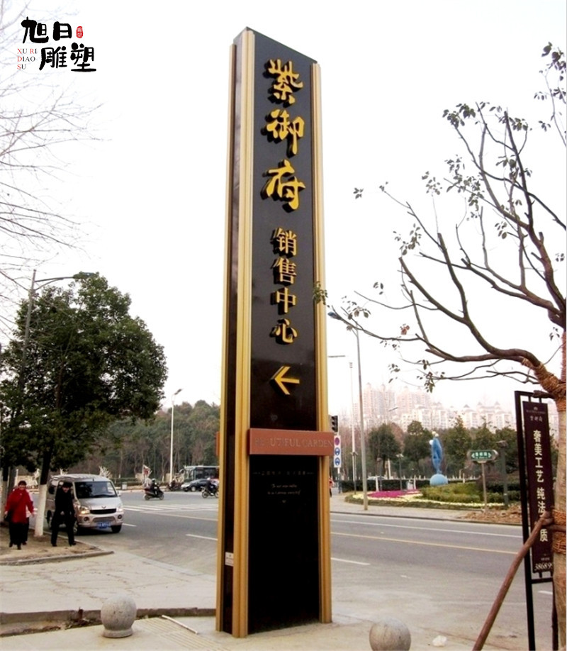 精神堡垒