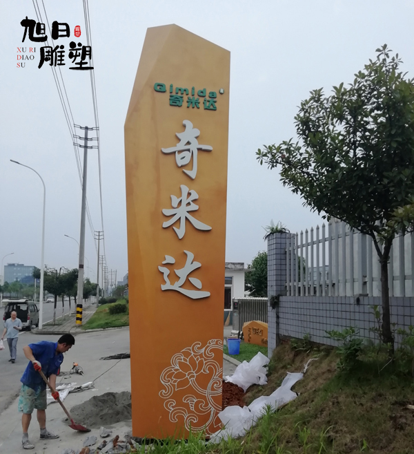 精神堡垒