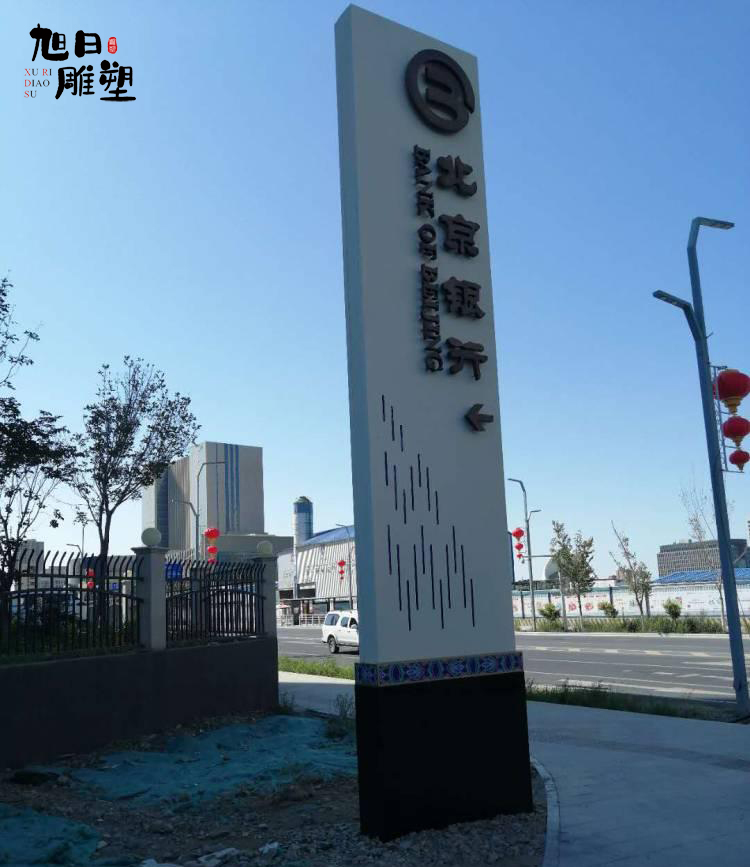精神堡垒