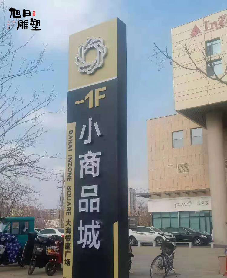 精神堡垒