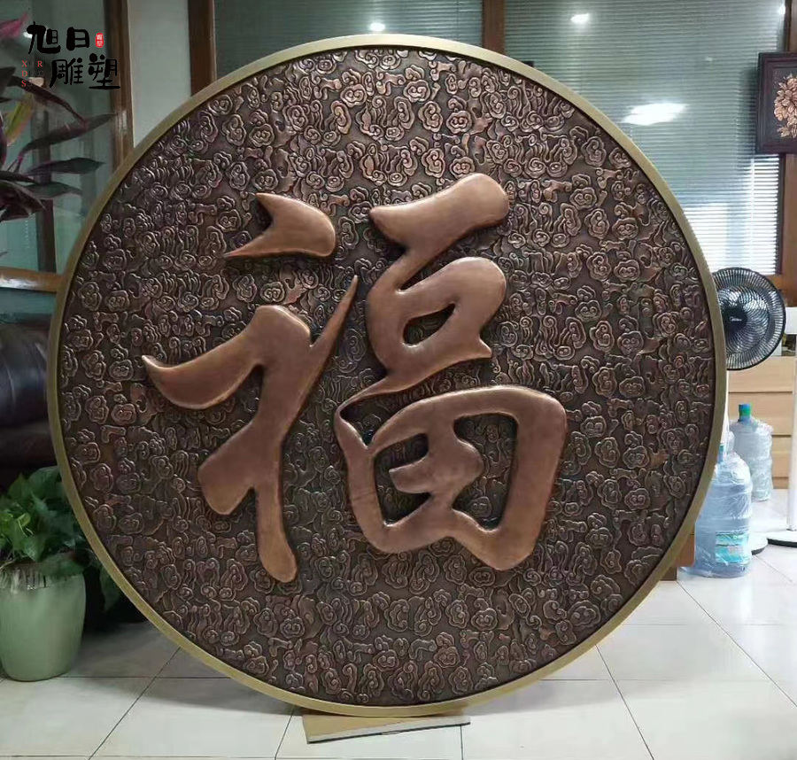 锻铜雕塑