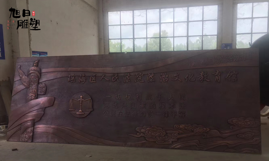 铸铜雕塑