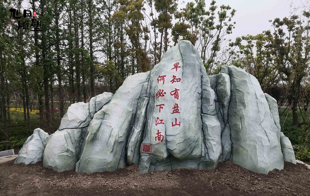 济宁玻璃钢雕塑仿石雕塑