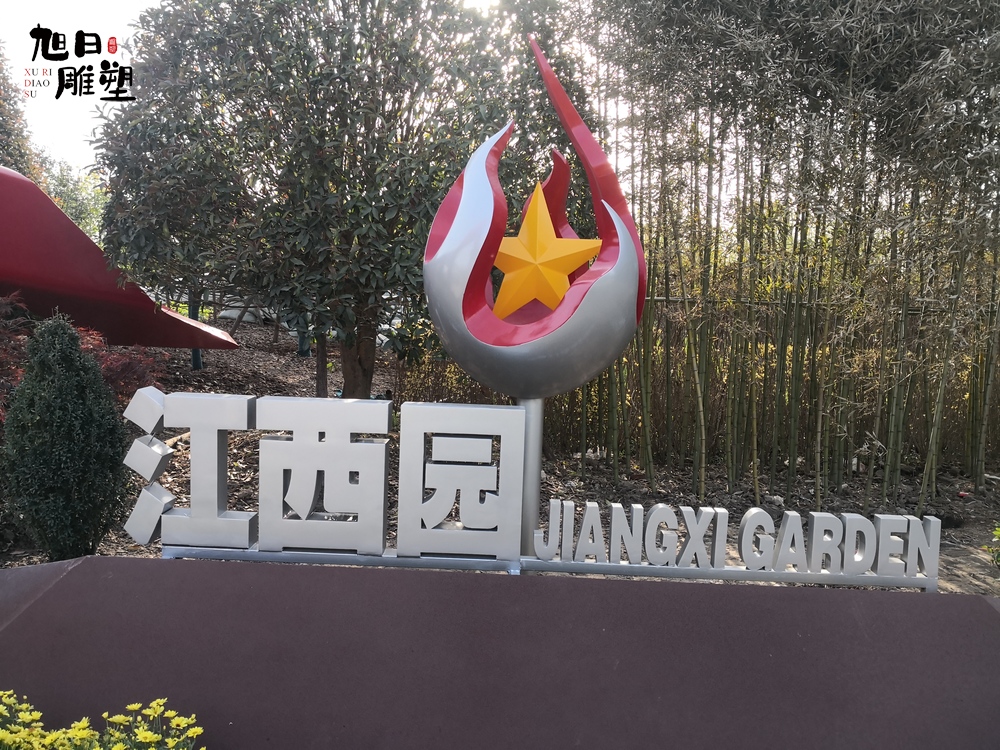 上海不锈钢氟碳油漆雕塑高度8米