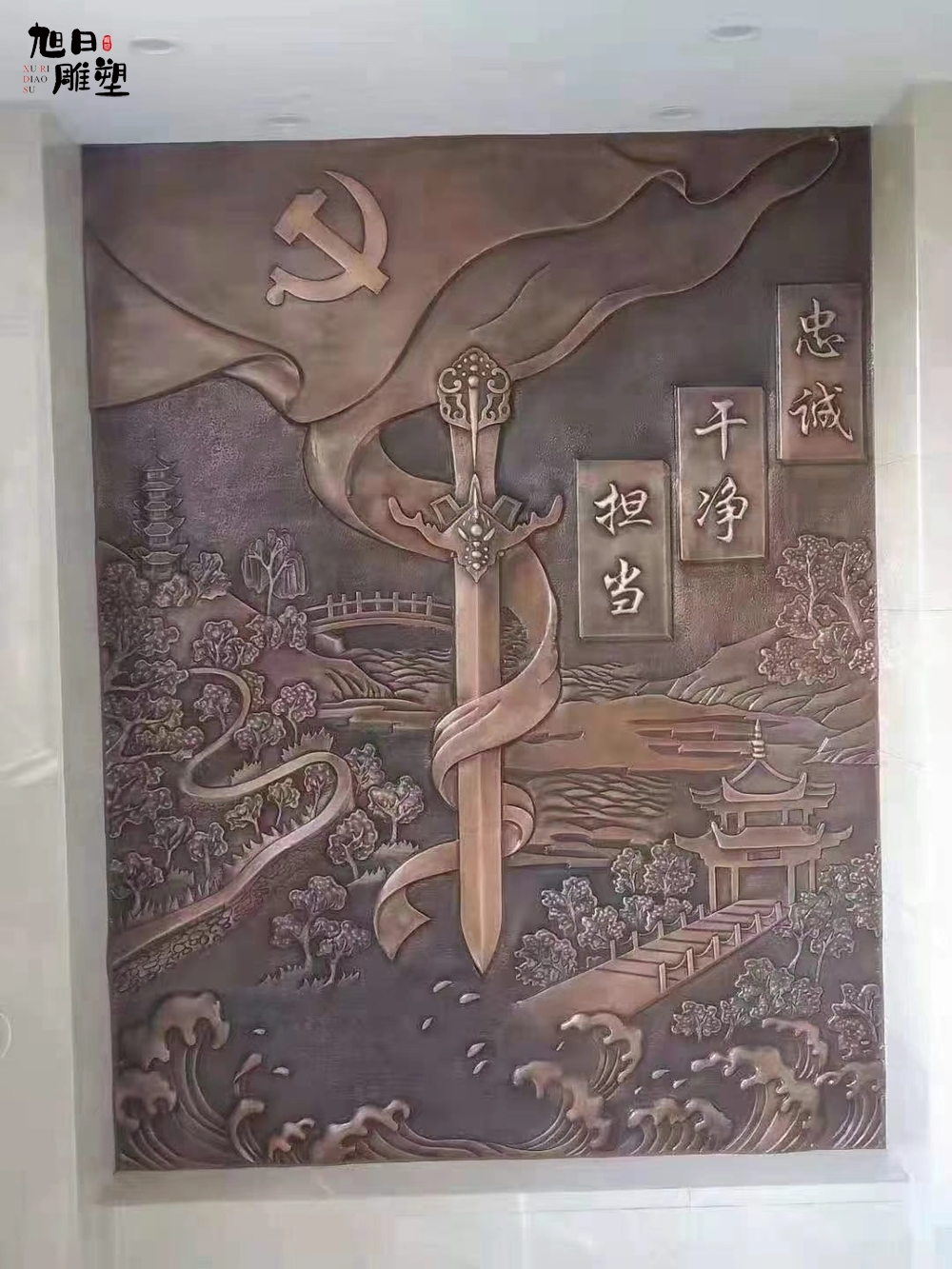 锻铜浮雕