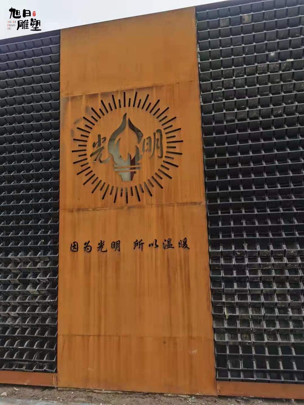 上海第十届花卉博览会耐候钢雕塑