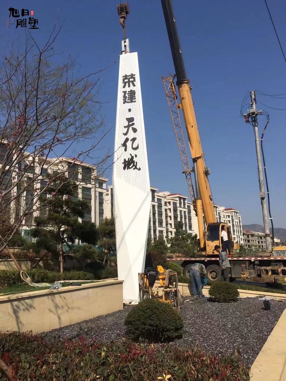 精神堡垒