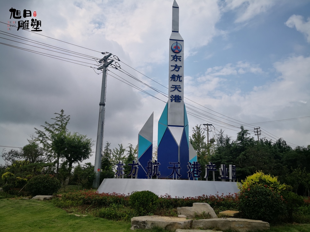 海阳铝板氟碳油漆精神堡垒高度22米