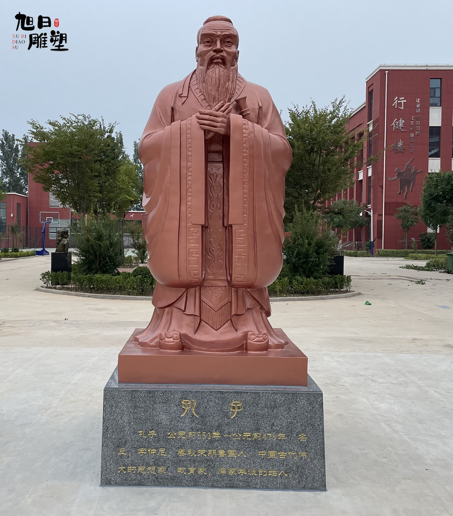 济阳区南湖中学玻璃钢孔子雕塑高度2.8米