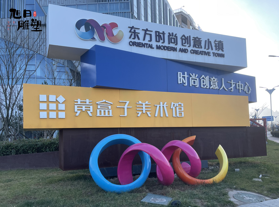 青岛玻璃钢雕塑长度6米